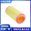 Suministros del Fabricante Filtro de Aire C257103 C25710/3 Elemento de Filtro de Aire Cf710