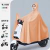 Poncho impermeable para coche eléctrico, grueso, largo y resistente a la lluvia, para mujer, nuevo, Morandi