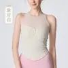 Chaleco de Yoga con Almohadilla en el Pecho y Copa Fija, Malla Sexy Tejida, Corte Ajustado, Chaleco Deportivo de Fitness Adelgazante para Mujer