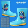 Botas de lluvia para niños, botas de lluvia antideslizantes para bebés, niñas, estudiantes, niños pequeños, zapatos de agua impermeables para niños, zapatos de goma para mujeres