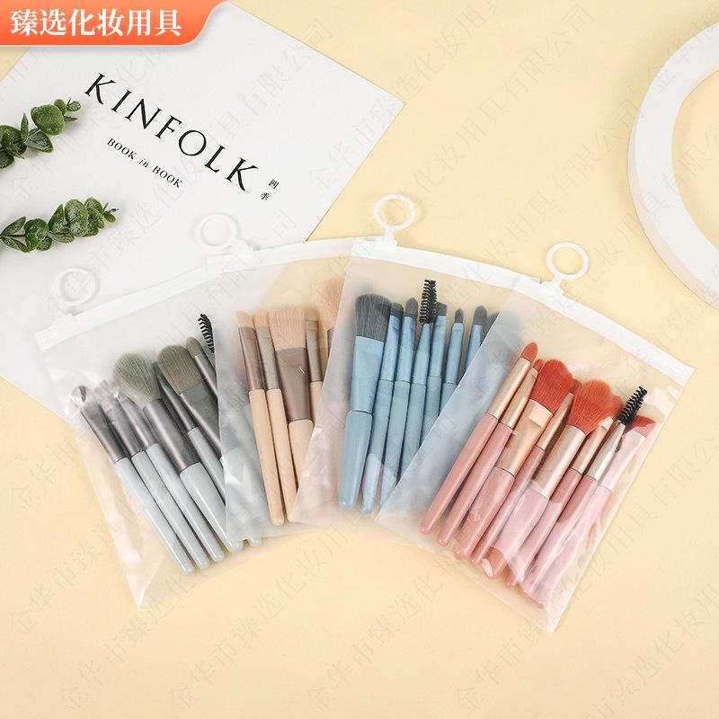 8支化妆套刷