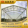 Fábrica física em Shandong produz estruturas de aço Q355B, colunas de aço, vigas de aço, equipamentos pesados e realiza processamento de estruturas de aço para construção de fábricas.