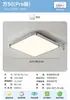 Luminária de teto para sala de estar Bauhaus sem emendas, minimalista e de alta qualidade, luminária principal para o hall, quarto principal, escritório e quarto, luz protetora para os olhos