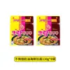 Envío Directo Estilo Mismo que Running Man Vaso Importado Coreano Ramen de Mariscos Chow Mein de Mariscos Fideos Instantáneos
