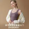 Chaleco Térmico de Doble Elevación sin Costuras para Mujer con Almohadillas para el Pecho, Sin Sujetador, Antiestático, Ajustado, Top Interior sin Mangas