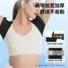 Cinturón Corrector de Apertura en Hombro y Embellecedor de Espalda para Mejorar el Entrenamiento de Espalda, Asistir en Enderezar el Pecho y la Espalda, Prevenir la Joroba y Corregir la Postura, Uso Transfronterizo Universal