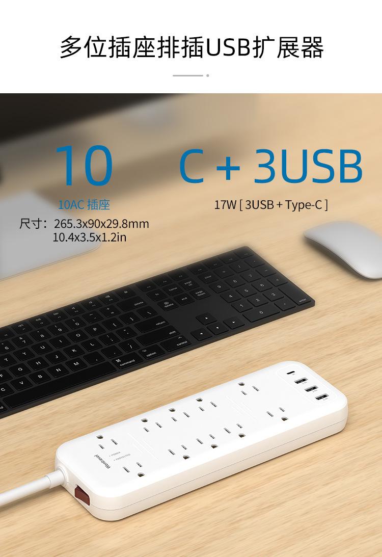 WSS-610（第三版-）-详情中-20201104_03.