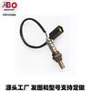 Venta al por mayor 65 Sensor de oxígeno Orse1899Oexy64Gen Fabricante Transfronterizo Nso Amazon Aliexpress