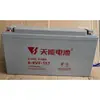 Bateria Tianneng 6-Evf-157 para Empilhadeira Elétrica, Lavadora de Pisos, Veículo de Trabalho Aéreo 12V186Ah20Hr
