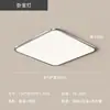 Item Quente do Xiaohongshu Nova 5ª Geração PRO Luz de Proteção para os Olhos de Espectro Total Placa Guia de Luz Luz Principal para Quarto Luminária de Teto para Sala de Estar Bauhaus