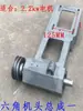 400 Acessórios para Máquina de Corte Cabeça de Corte da Máquina Suporte do Motor da Ponte Conjunto da Cabeça Acessórios para Máquina de Corte 400 Cabeça Redonda da Máquina