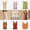 Oferta Especial de Liquidación Chaleco Cálido para Mujer, Tela DeRong con Copas Integradas, Ropa Interior Base de Invierno, Ropa de Otoño Engrosada y con Felpa para Mujer