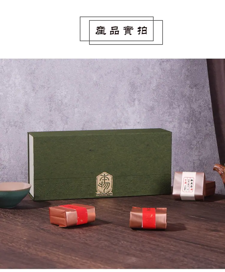 本物茶叶盒