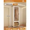 Guarda-roupa de Aço para Uso Doméstico, Adequado para Quarto de Aluguel, Fácil de Montar, Armário de Metal Resistente e Durável, Armário de Armazenamento de Ferro