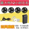 Acessórios Especiais para Roupas de Ar Condicionado: Power Bank, Bateria de Lítio, Ventilador, Bateria para Roupa, Equipamento de Ventilador, Venda Direta do Fabricante