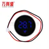 Voltímetro digital CC de dos hilos DC4-100V con pantalla y protección contra conexión inversa Voltímetro digital circular LED