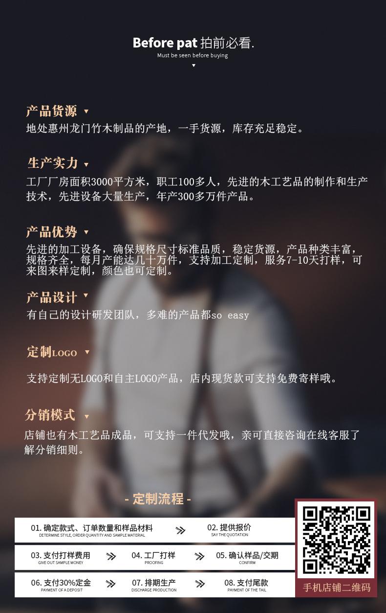 详情页最新_01