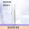 Pinzas para Pestañas Postizas con Forma de Delfín y Cabeza Redonda del Fabricante en Stock, Pinzas Curvas Coloridas, Herramienta de Clip para Abanicar de Alta Precisión