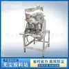 Estación de Alimentación sin Polvo Shenghong Machinery Capacidad Nominal de 25 kg Equipo Cerrado de Grado Alimenticio Máquina de Alimentación por Vacío