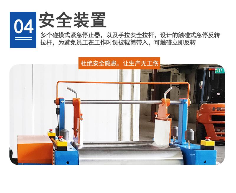 12寸详情页_07
