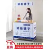 Carrito de Helados para Estudiantes Universitarios, Carrito Plegable Móvil de Sushi, Carrito de Snacks de Salchichas a la Parrilla para Mercados Nocturnos, Carrito de Promoción para Vendedores Ambulantes