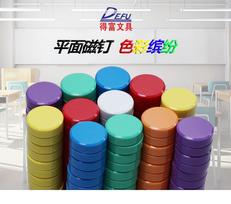 平面磁粒详情页_01