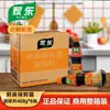 Caixa inteira de suco de frango concentrado para uso comercial, 1kg*6 garrafas, substituto para essência de frango, glutamato monossódico, tempero em pó de frango, suco de frango concentrado para uso comercial