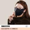 Máscara Cálida para Otoño e Invierno para Mujeres Guapas, Cortavientos y a Prueba de Frío, Forrada de Polar y Engrosada, Máscara de Esquí Cálida Estéreo 5D en Invierno