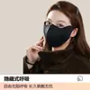Novas Máscaras Quentes de Outono e Inverno para Mulheres com Bom Visual, Laváveis, à Prova de Vento e Frio, Máscaras de Esponja 5D para Homens e Mulheres com Bom Visual