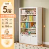 Estantería de biblioteca de acero para uso doméstico, estantería para niños, estante de almacenamiento integrado independiente, estante de hierro de varias capas para libros ilustrados, estante de almacenamiento