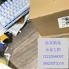 Original Yaskawa Importado Marca Yaskawa Nuevo Original Drive Sgdm-15Aday33 Motor
