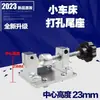 Pin de Centrado Multifuncional para Torno de Carpintería DIY, Pin de Centrado Giratorio para Contrapunto de Torno para Máquina de Perlas, Accesorios para Torno Vivo