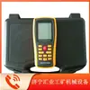 Langfang Surui Cfd25(a) Anemômetro Eletrônico Equipamento de Instrumento Portátil Subterrâneo 0-45M/S