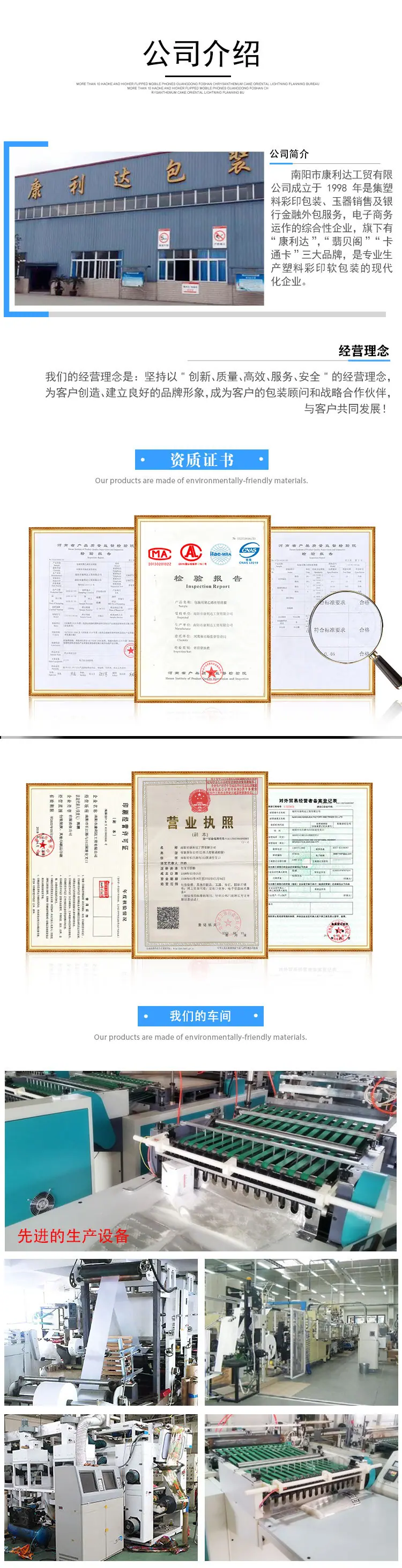 生鲜托盘版2_05.jpg