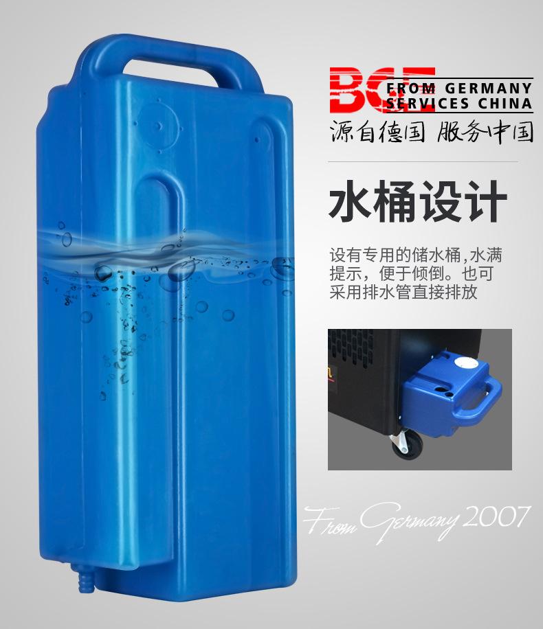 宝工单管冷风机-黑色最终版_18
