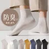 Calcetines Cortos Blancos para Mujer, Calcetines Finos de Algodón para Verano, Calcetines Postparto Sin Costuras, Calcetines Cortos Negros de Media Pantorrilla para Primavera y Otoño para Verano