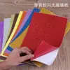 Papel de Esponja con Lentejuelas de Purpurina de Colores Cinta de Papel Espuma de Purpurina EVA Engrosado Material para Manualidades DIY de Papel con Purpurina Adhesivo