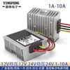 Estabilizador de Voltaje para Coche DC Convertidor de Potencia para Vehículos DC 24V/12V a 12V Módulo Reductor para Cámaras de Vigilancia