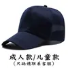 Gorra de publicidad con logo gorra de béisbol para exteriores gorra de visera viaje parte superior vacía sombrero de sol para voluntarios venta al por mayor