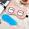 Antifaz para dormir sombreado transpirable estudiante siesta hombres y mujeres caricatura divertido niños bolsa de hielo compresa fría caliente antifaz al por mayor