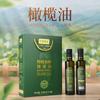 Aceite de Oliva Aceite de Oliva Virgen Aceite de Cocina España 250ml Caja de Regalo Regalo Navideño