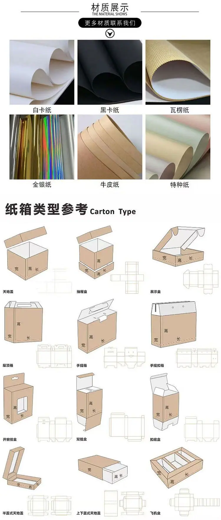 彩盒详情页_03.jpg