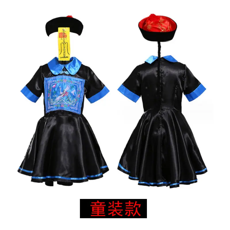 81033 儿童款