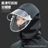 Conjunto de Impermeable y Pantalón de Lluvia al por Mayor Cuerpo Completo Anti-Tormenta Protección Laboral Motocicleta Reparto Montar Impermeable Dividido Reflectante