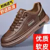 Oferta Especial Zapatos de Piel Cosidos a Mano para Hombre, Zapatos de Hombre, Zapatos Blancos de Suela Blanda que Aumentan la Altura, Zapatos Casuales de Suela Gruesa, Venta al Por Mayor y Entrega