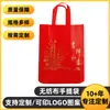 Fabricante Personalizado Sacola Portátil Não Tecida Colorida de Compras Sacola Não Tecida Ecológica Bolsa de Mão para Roupas Presente Atacado