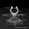 Haixin Acuario Ventosa Pecera Ventosa Bomba de Tubo de Oxígeno Calentador Tubo en U Clip de Ventosa Fijo Ventosa