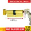Cerradura de puerta de habitación interior, cilindro pequeño de 70 mm, manija de presión larga, cerradura universal para puerta de dormitorio, cerradura de puerta de madera con llave abierta