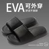 Pantuflas EVA para el hogar para mujer, resistentes al desgaste, para interiores, baño, sandalias de baño, zapatos de casa para pareja, plataforma impermeable, sandalias silenciosas