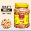 Alimento para Tortugas Alto en Calcio y Proteína para Tortugas, Adecuado para Tortugas de Pasto, Tortugas Moneda, Tortugas Mordedoras, Tortugas Brasileñas, Camarones, Pescado Seco y Tortugas Jóvenes